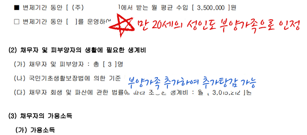 질문02 설명 이미지
