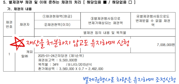 질문04 설명 이미지